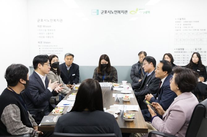 군포 노인복지관 방문