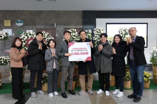 성남시청소년재단, 시승격50주년 영상공모전 시상금, 소외계층 청소년을 위해 전액 기부
