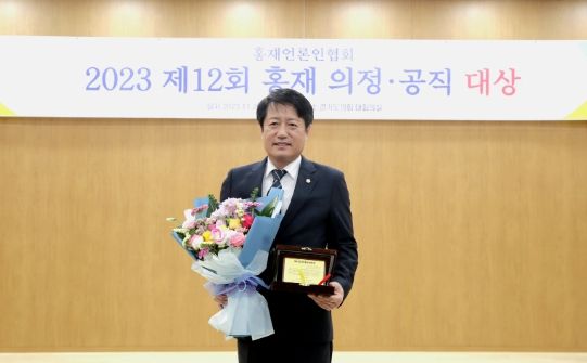 화성시의회 유재호 의원이 제12회 홍재의정대상을 수상 후 기념촬영을 하고 있다.