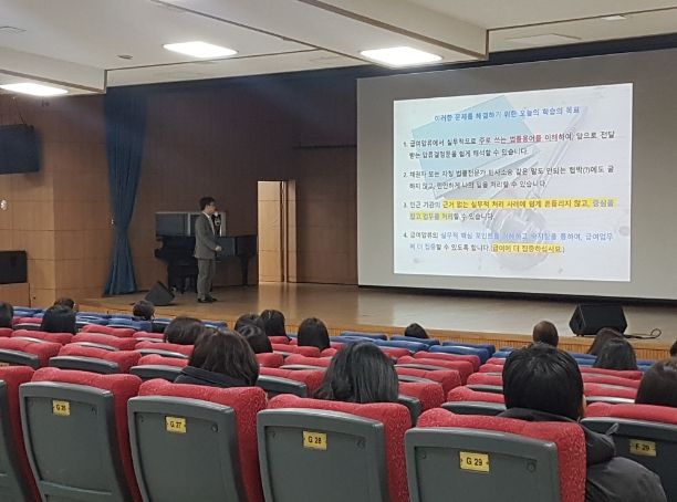 2023년도 급여채권 압류 업무담당자 교육