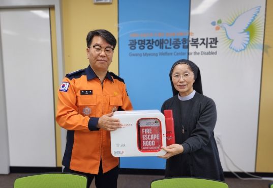 광명소방서, 광명장애인복지관 관서장 안전컨설팅 실시