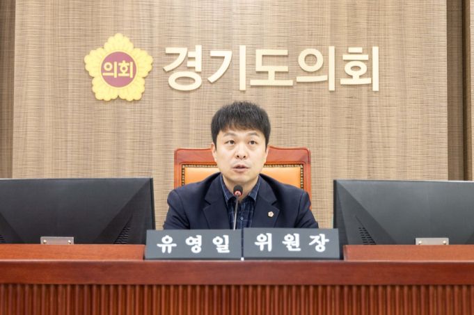 유영일 위원장(국민의힘, 안양5)