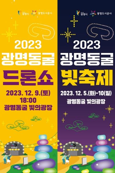 포스터 ⓒ타임즈