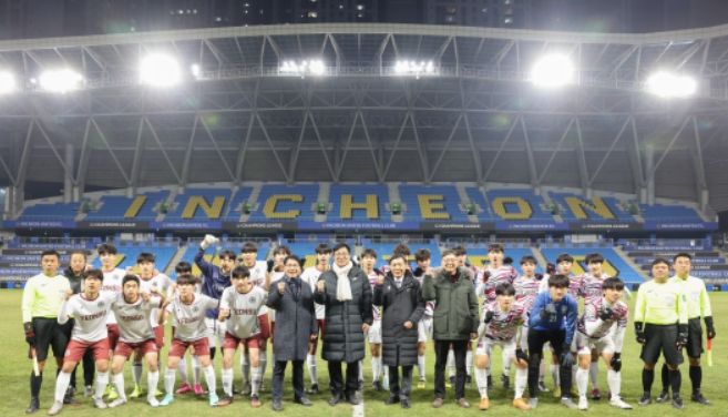 2023년 교육감배 하이스타리그