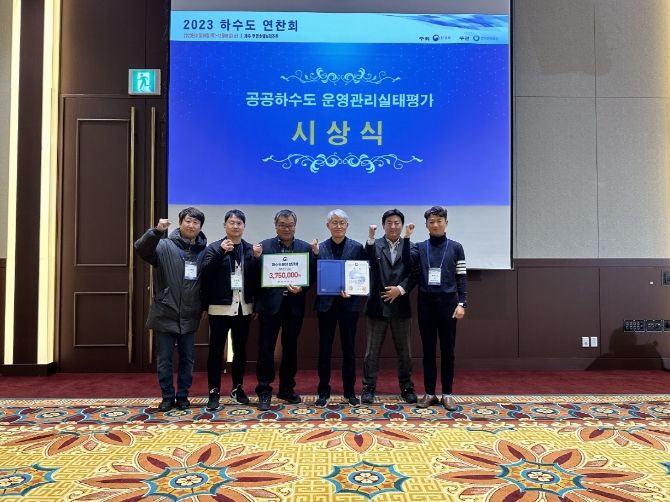 안성시 ‘2023 공공하수도 운영·관리 실태평가’ 우수기관(발전상 수상) 선정