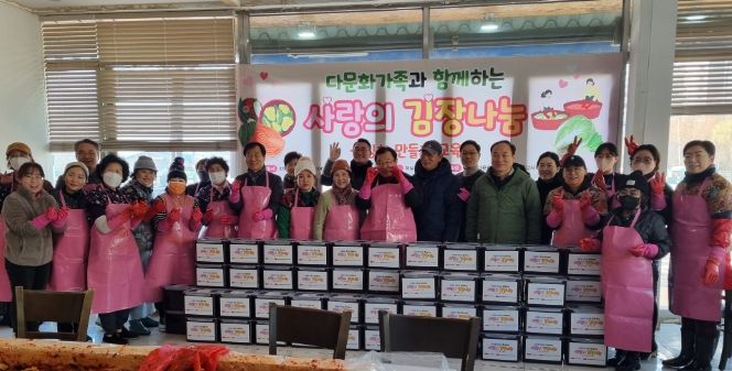 다문화가족과 함께하는 ‘사랑의 김장나눔’ 행사