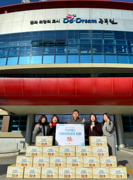 건강보험 사회공헌 하늘반창고, 동두천시 드림스타트에 ‘육아용품상자’ 지원