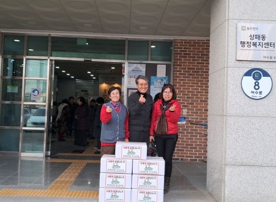 한국부인회 동두천지회, 상패동 행정복지센터에 김장 김치 50kg 기탁