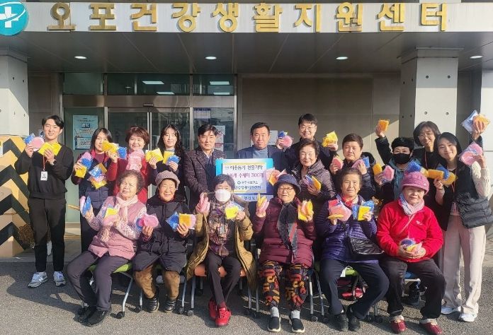 광주시보건소‧오포1동, 한땀 한땀 손길이 깃든 ‘사랑의 수세미 나눔 기탁식’ 개최
