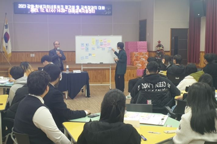 학생자치네트워크 '참소리' 정기회