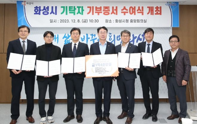왼쪽부터 에이에스엠케이(주) 김용길 대표이사, 현대자동차㈜ 박세혁 연구개발총무기획팀장, ㈜태헌 고태호 대표이사, 정명근 화성시장, 제부도해상케이블카(주) 이백현 대표이사, (재)반도문화재단 박신득 사무국장, 오추섭 징수과장