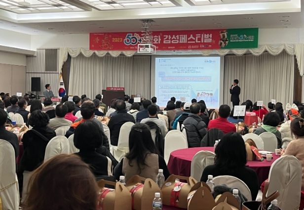 광주시, ‘50+ 문화 감성페스티벌’