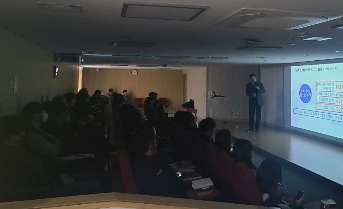 그린스마트미래학교 건설현장 안전교육