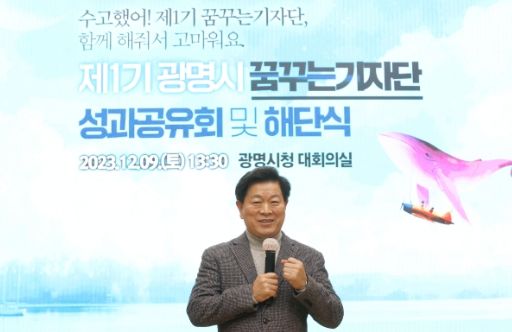 제1기 ‘꿈꾸는기자단’ 성과 공유회 및 해단식