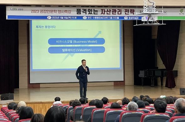 7월부터 11월까지 진행된 공감인문학 강연 모습.