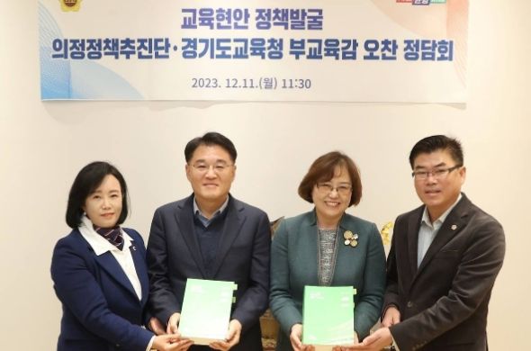 정담회