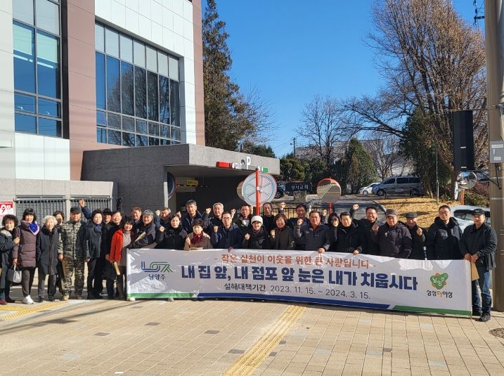 남양주시, 안전점검의 날 통해 ‘시민 안전의식’ 고취