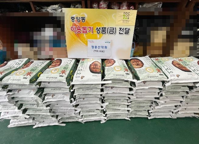 청풍 산악회, 동두천시 중앙동 불우이웃을 위해 백미 80포 기부