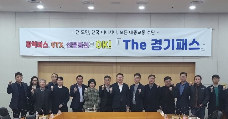 시군 과장급 회의