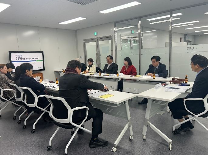 남양주시, 2023년 아동·여성안전지역연대 운영위원회 개최