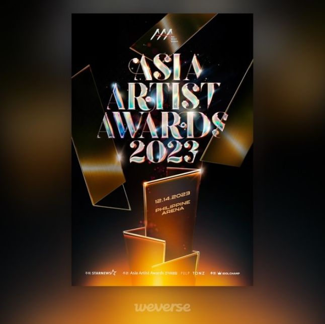 사진제공=2023 Asia Artist Awards IN THE PHILIPPINES