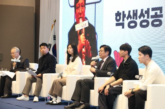 2023 학생성공 공감토크