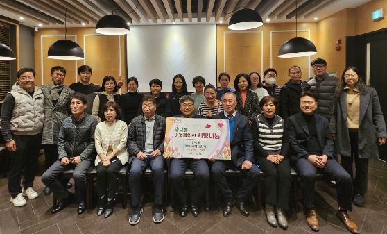 동두천시 송내동 주민자치위원회, 사랑의 이웃돕기 성금 기탁