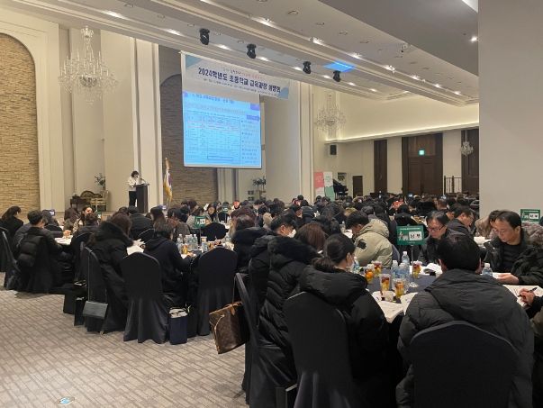 2024학년도 초등 교육과정 설명회