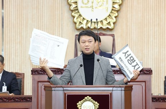 고양시의회 최규진 의원