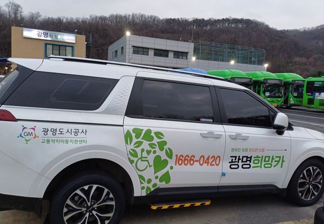 광명시는 그동안 버스만 이용할 수 있었던 ‘노인 대중교통비’ 사용 대상에 교통약자 특별교통수단인 ‘광명희망카’를 추가했다고 밝혔다