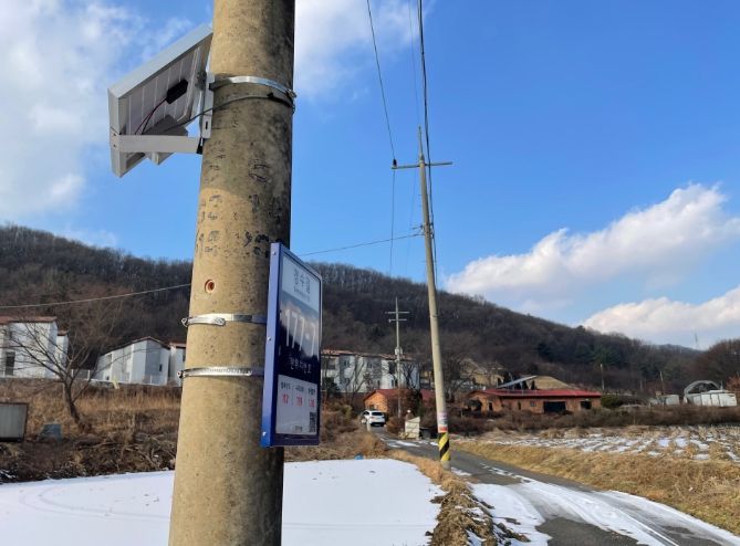 광주시, 비닐하우스 밀집 지역 농로에 태양광 LED 기초번호판 설치