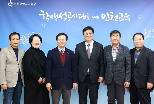 학교 봉사활동 활성화를 위한 간담회