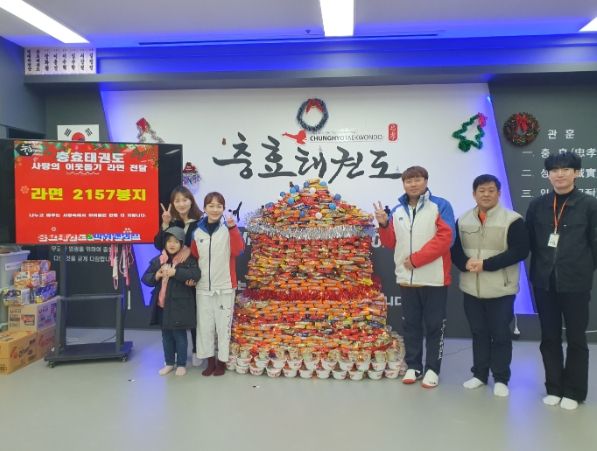 충효태권도, 동두천시 장애인보호작업장에 2021년부터 성품 지속 후원