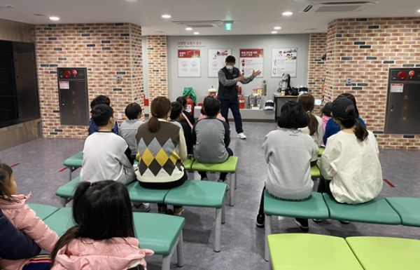 겨울방학 맞이 가족 안전체험교육 운영