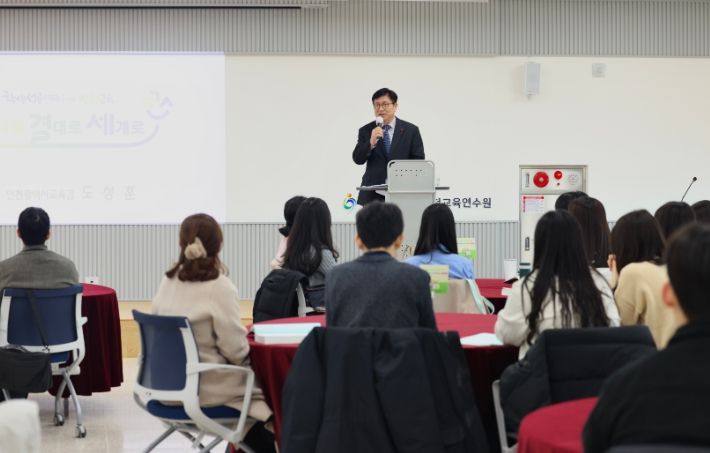 2024년 초등 1급 정교사 자격연수 특별강연