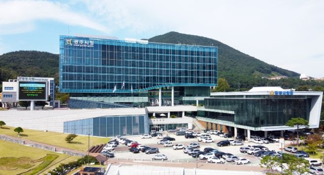 광주시청