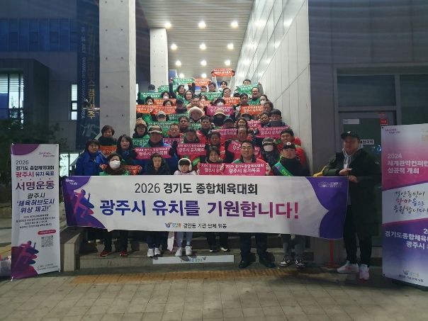 경안동 2024년 새해맞이 클린데이