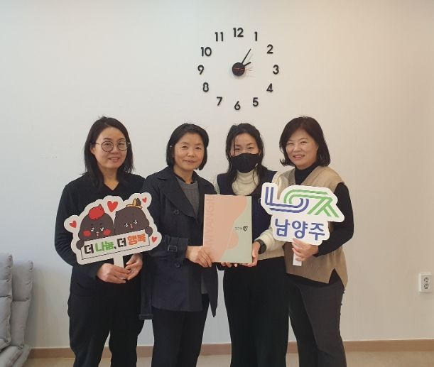 남양주시 드림스타트, 심리치료 지원사업 업무협약 추진