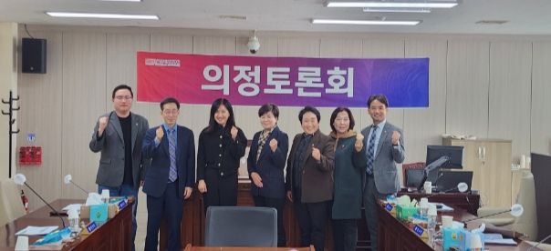 고양특례시의회 기획행정위원회, 고양시정연구원과 함께하는 제7회 의정토론회 개최