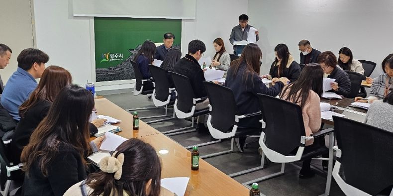 광주시, 경기도종합체육대회 유치추진단 추진상황 보고회 개최