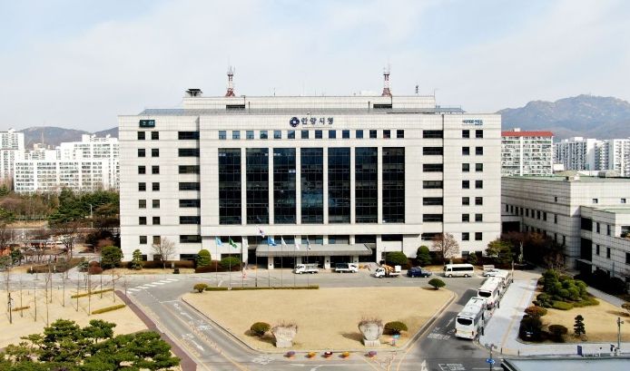 안양시청