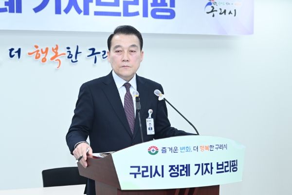 2024년 1월 4주차 정례 기자브리핑