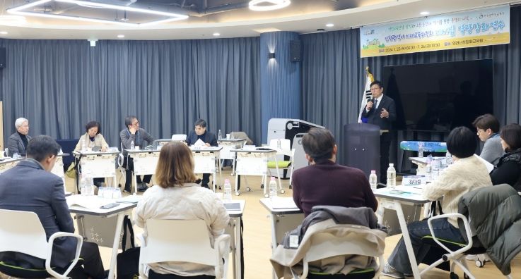인천시 미래교육위원회 리더십 역량 강화 연수