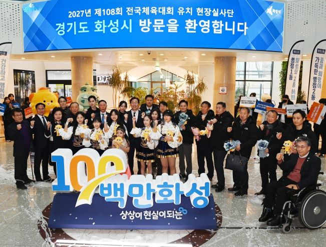실사단 환영하는 김경희 의장