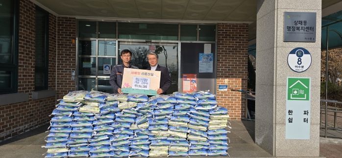 동두천시 청송산업개발, 설 명절 이웃 사랑 백미 100포 후원