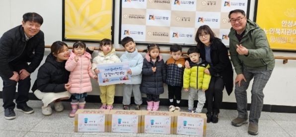 안성시노인복지관, 안성 아이꿈어린이집으로부터 ‘설맞이 떡’ 전달받아