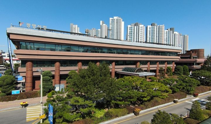 광명시청
