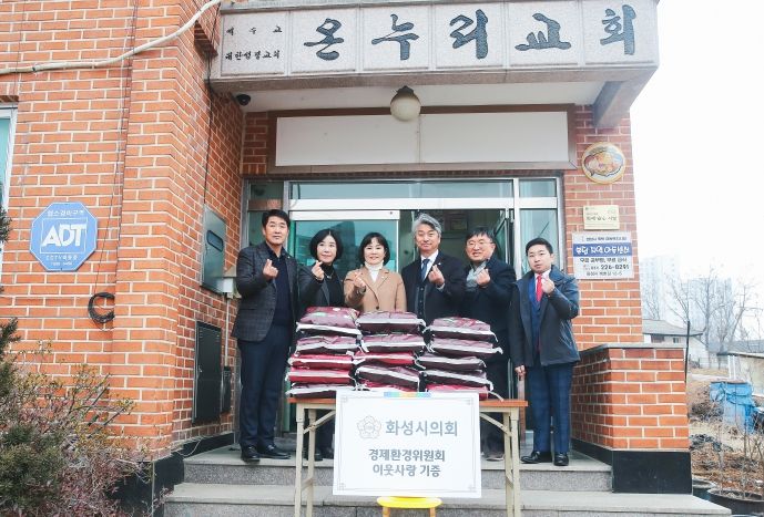 봉담 지역아동센터 방문한 경환위 의원들