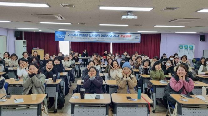 광명시 여성새로일하기센터는 지난 1월 29일부터 2월 5일까지 ‘맞춤형 강사경력 이음사업’에 참여를 희망한 강사 88명을 대상으로 강사 소양교육을 실시했다.