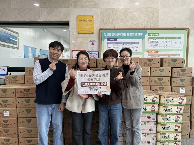 안성종합사회복지관, ‘㈜일프로 타코형’으로부터 취약계층 먹거리 후원 받아